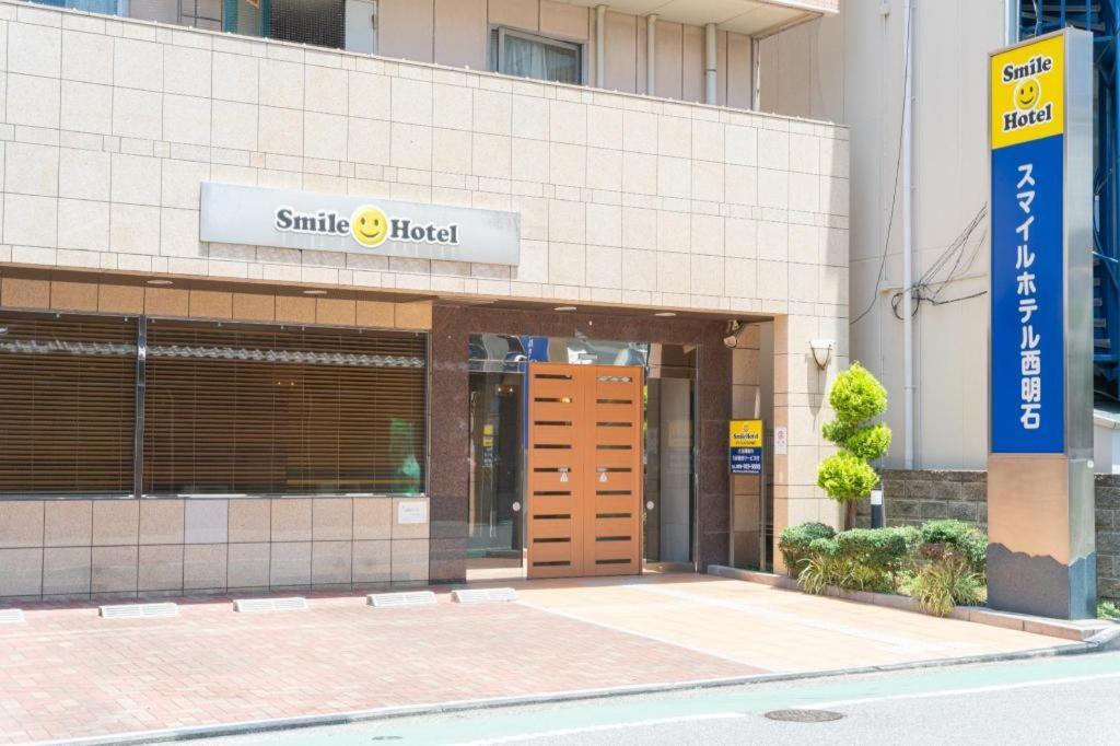 Smile Hotel Nishi-Akashi Eksteriør bilde